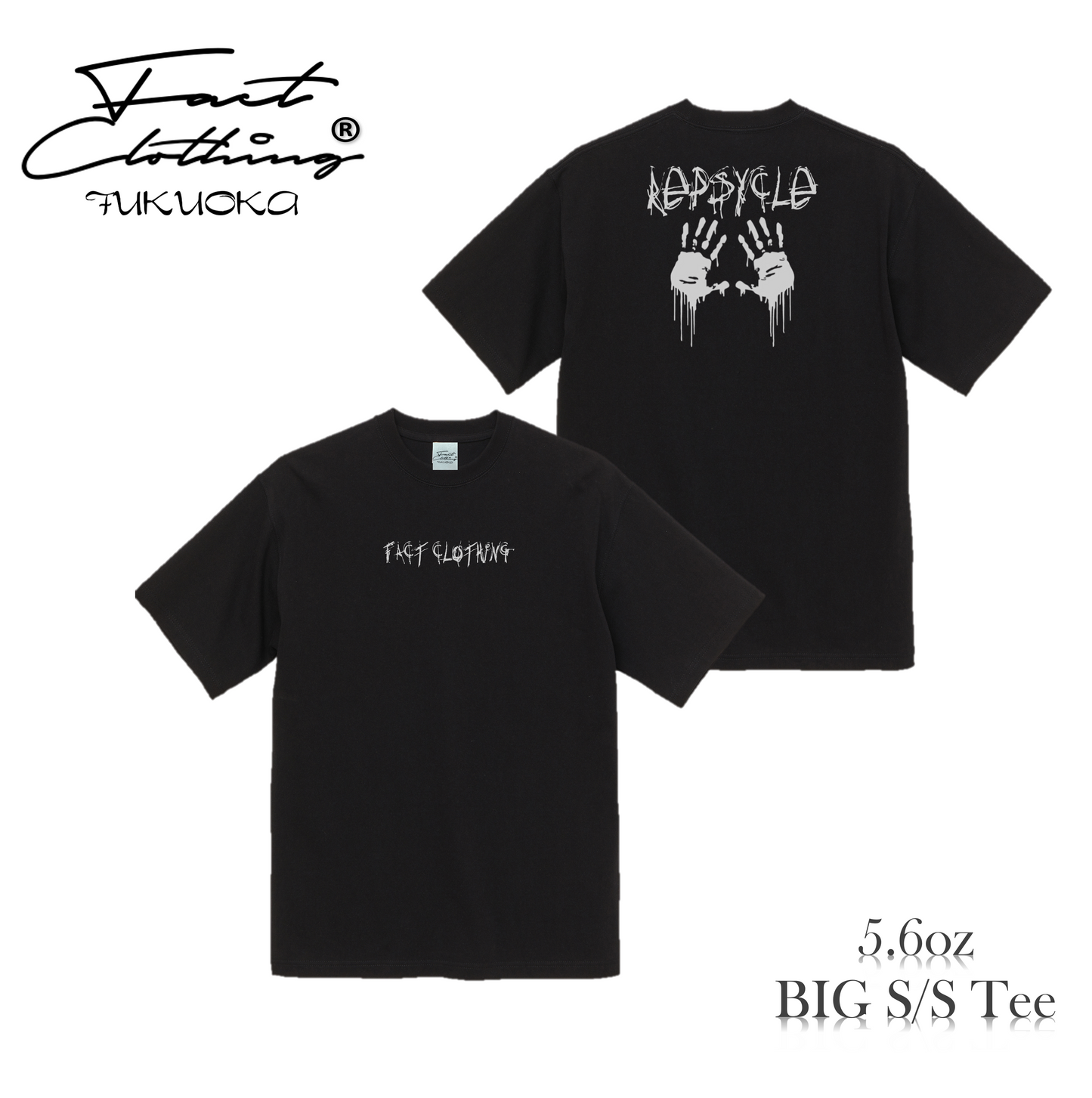 ”Repsycle"Big Silhouett Tee