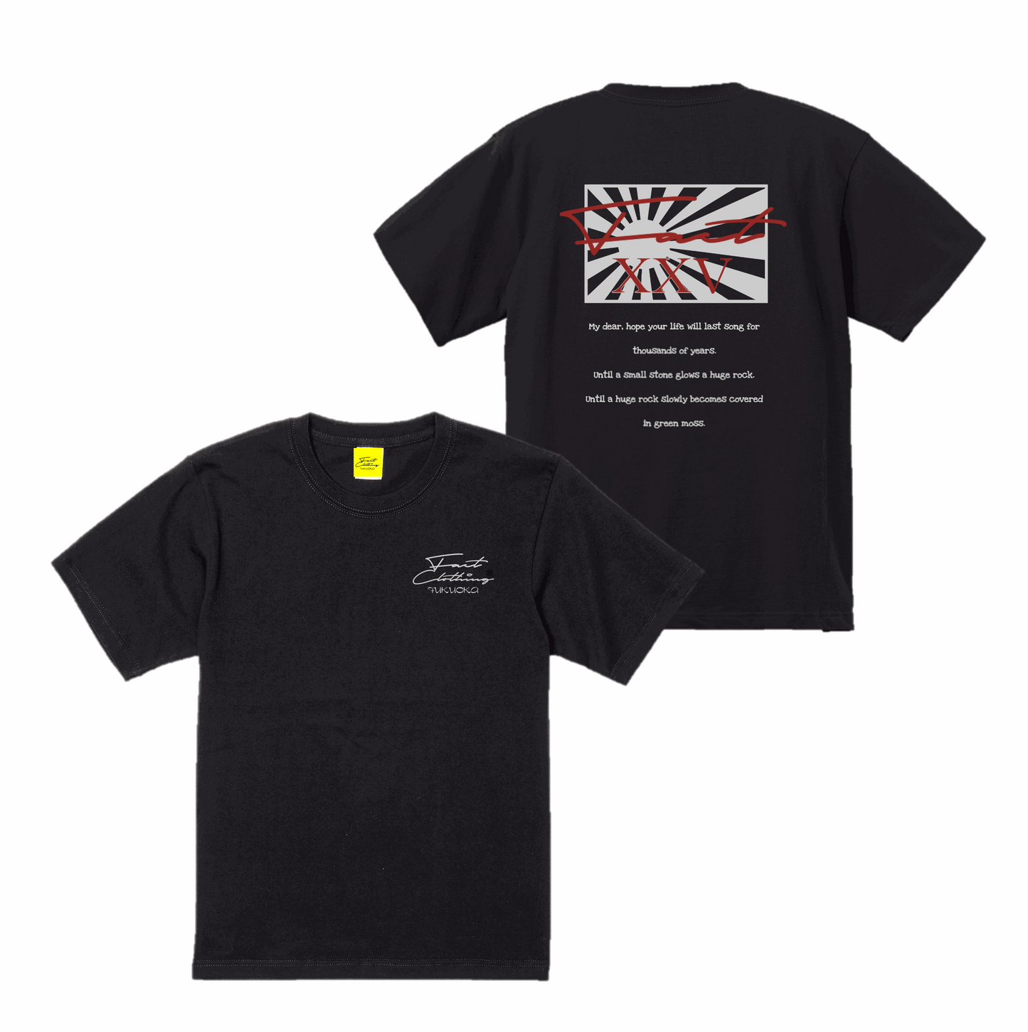 " Japanese facts "S/S 6.2oz