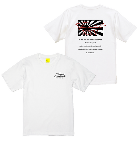 " Japanese facts "S/S 6.2oz