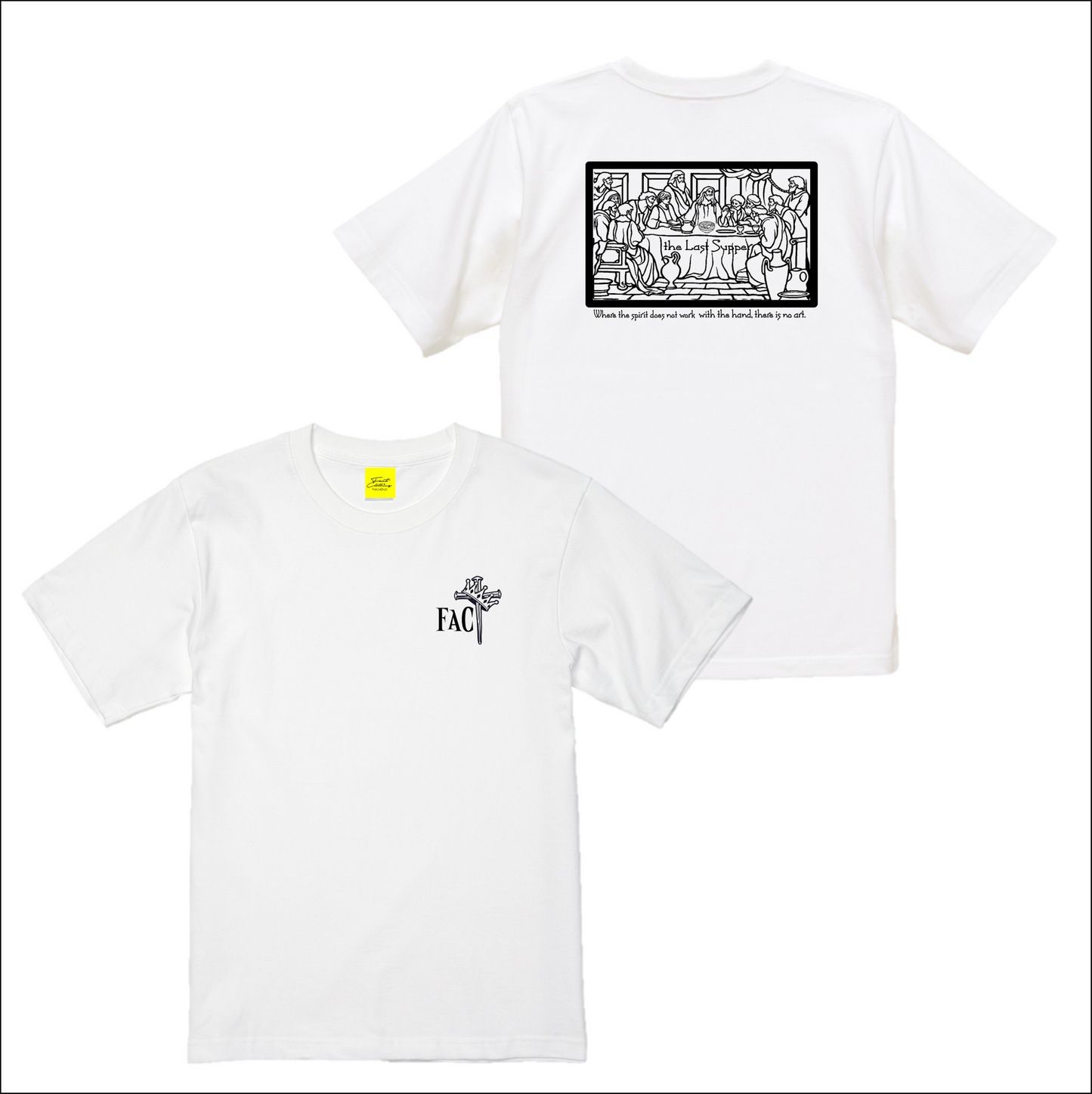 " the Last Supper"S/S 6.2oz