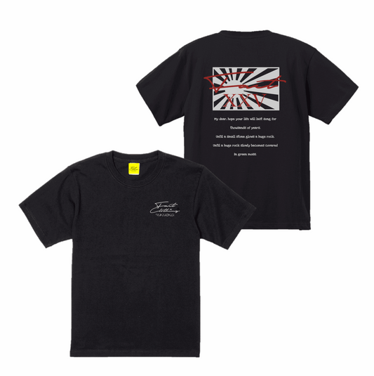 " Japanese facts "S/S 6.2oz